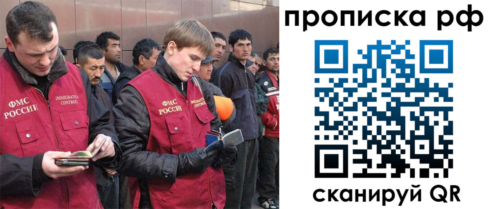 прописка в Сегеже