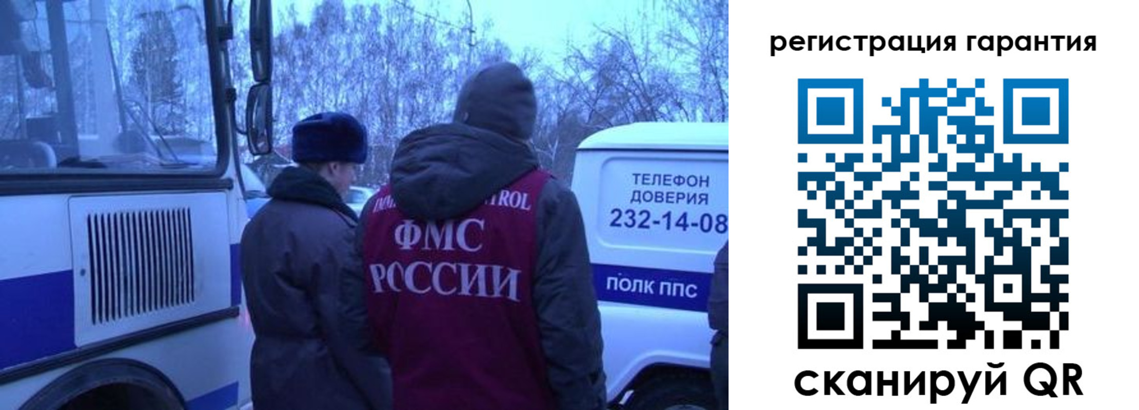 прописка для работы в Сегеже